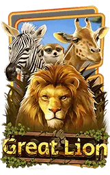 เกมแนะนำ fortune