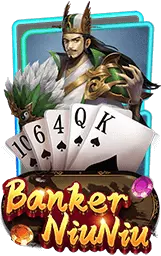เกมแนะนำ fortune