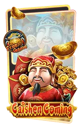 เกมแนะนำ fortune